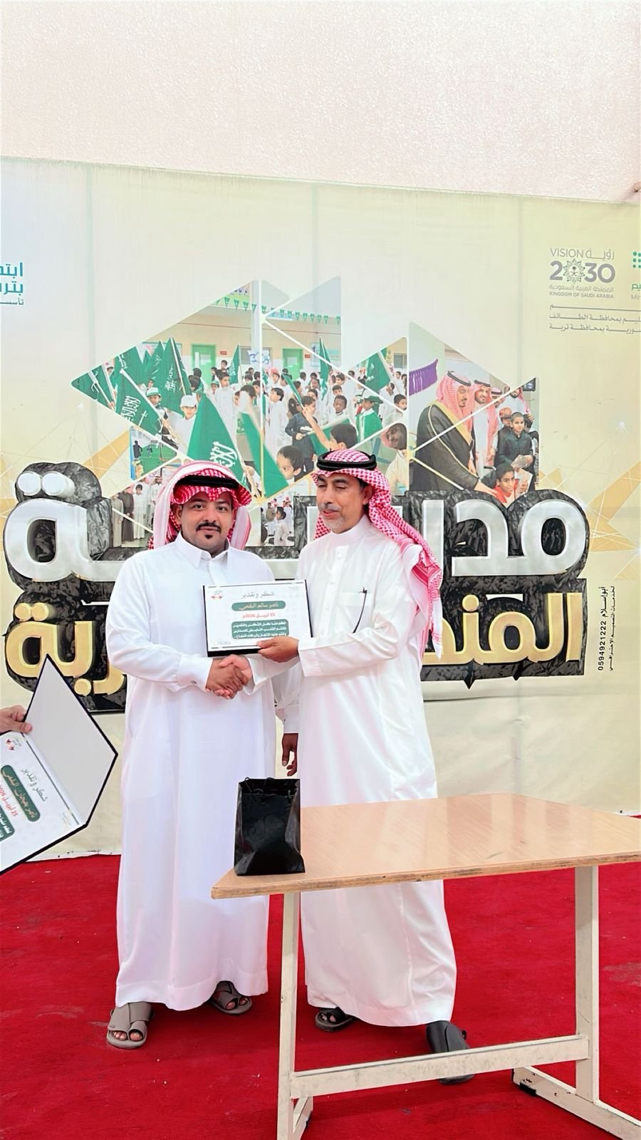 مدرسة المنصورية بتربة تكرّم كادرها الإداري في اليوم العالمي للإداريين - صحيفة البوابة الالكترونية مدرسة المنصورية بتربة تكرّم كادرها الإداري في اليوم العالمي للإداريين