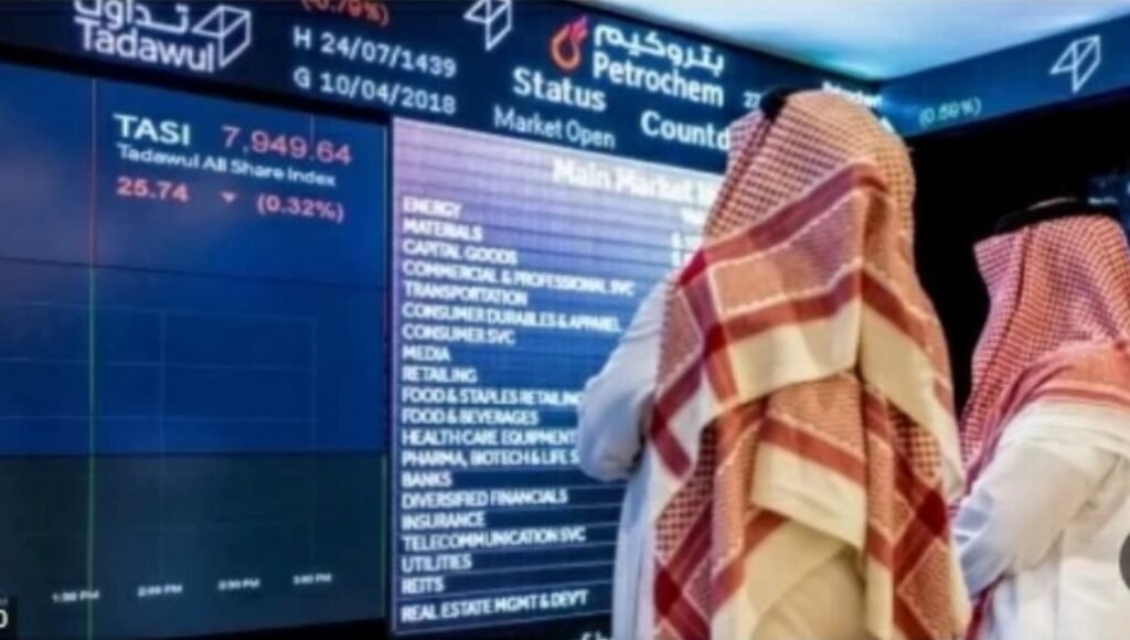 مؤشر سوق الأسهم السعودية يغلق منخفضًا عند مستوى "11090.65" نقطة