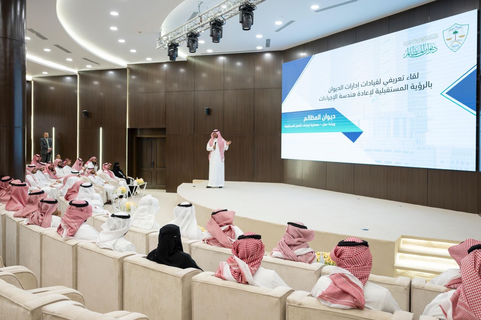 تعزيزًا لجاهزيته المؤسسية.. ديوان المظالم يستعرض مشروع هندسة الإجراءات بمنهجية تكاملية - صحيفة البوابة الالكترونية تعزيزًا لجاهزيته المؤسسية.. ديوان المظالم يستعرض مشروع هندسة الإجراءات بمنهجية تكاملية