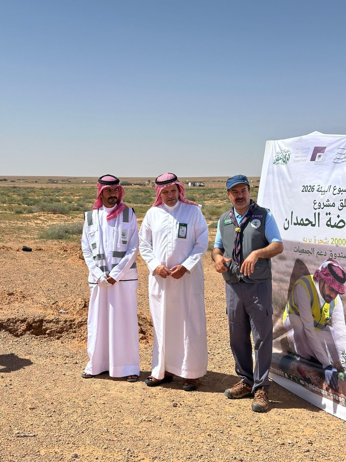 طلاب الكلية التقنية بالارطاوية يغرسون 2000 شتلة برية في روضة الحمدان بالشراكة مع جمعية الدهناء الخضراء