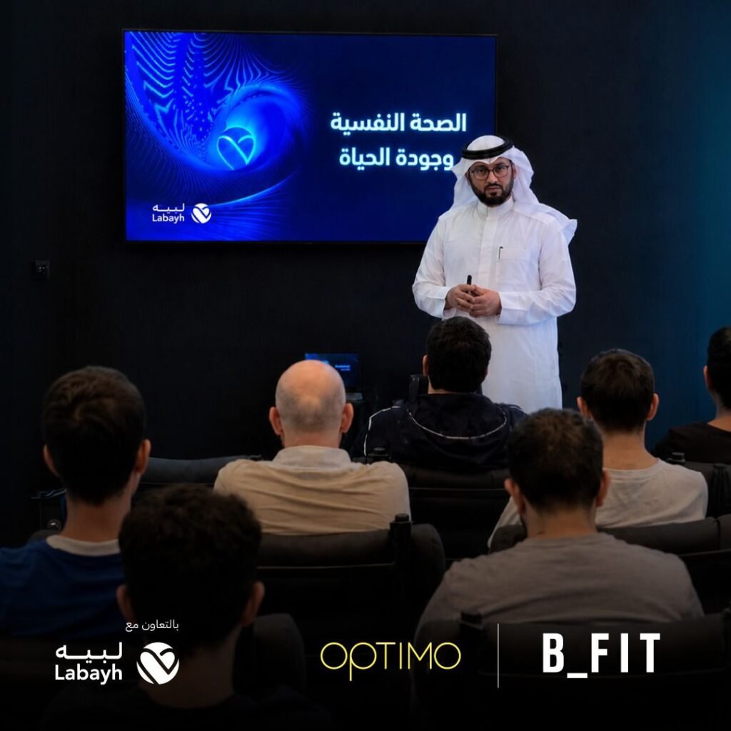 أرماح الرياضية تُطلق مبادرة للصحة النفسية عبر أندية «بي فت» و«أوبتيمو» بالتعاون مع «لبيه» أرماح الرياضية تُطلق مبادرة للصحة النفسية عبر أندية «بي فت» و«أوبتيمو» بالتعاون مع «لبيه»
