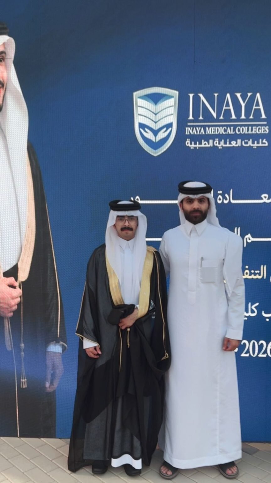 عبدلله آل شرية أخصائي تمريض من كلية العناية الطبية بالرياض
