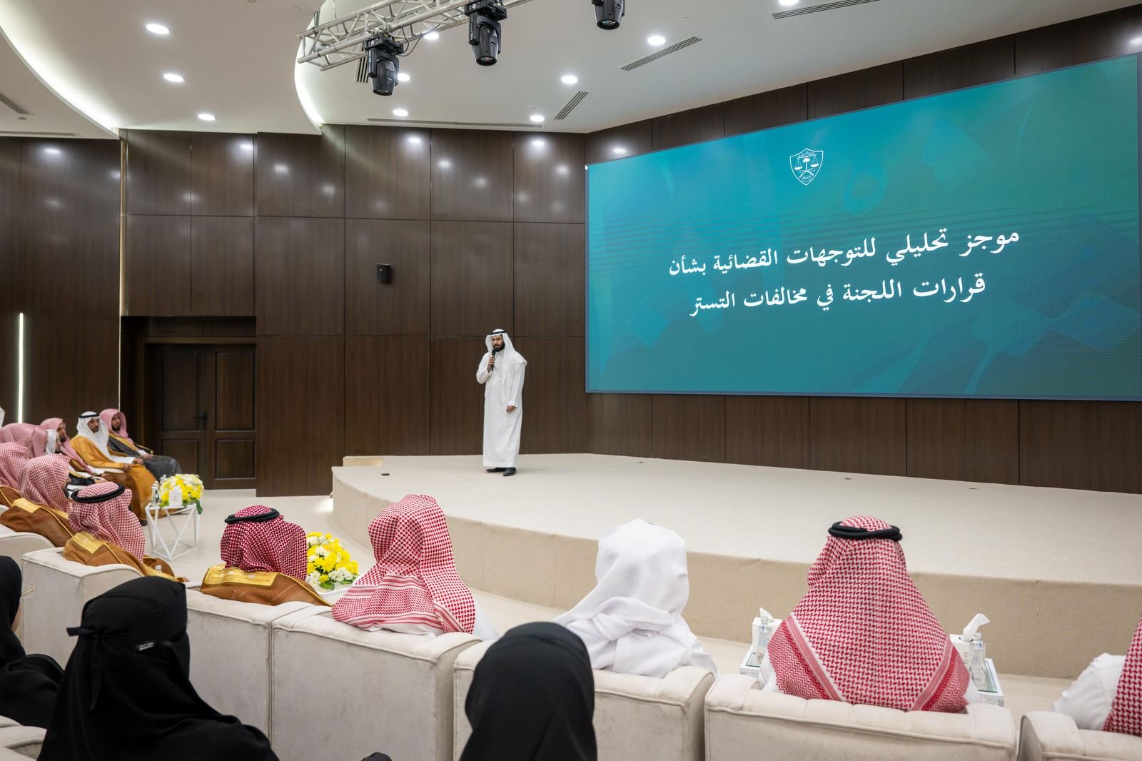 ديوان المظالم يناقش مع وزارة التجارة مخالفات التستر
