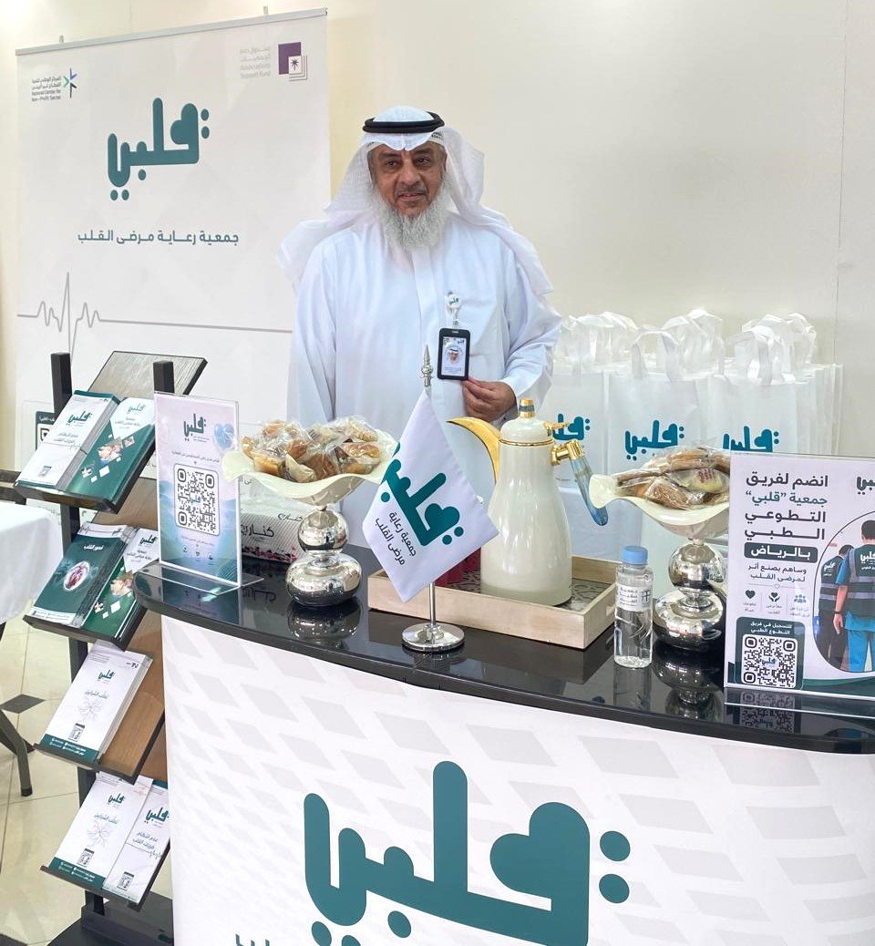 في اليوم العالمي لضغط الدم.. «قلبي» تشارك بفعالية توعوية في «وقاية» - صحيفة البوابة الالكترونية في اليوم العالمي لضغط الدم.. «قلبي» تشارك بفعالية توعوية في «وقاية»