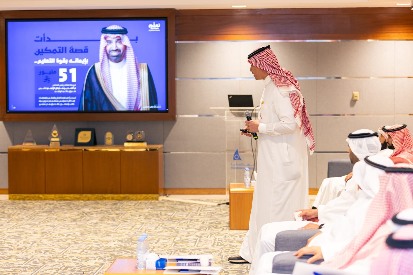 جمعية دعم التعليم "تعلُّم" تقيم لقاء رجال اعمال المنطقة الشرقية لدعم صندوق "تعلُّم " الوقفي الاستثماري