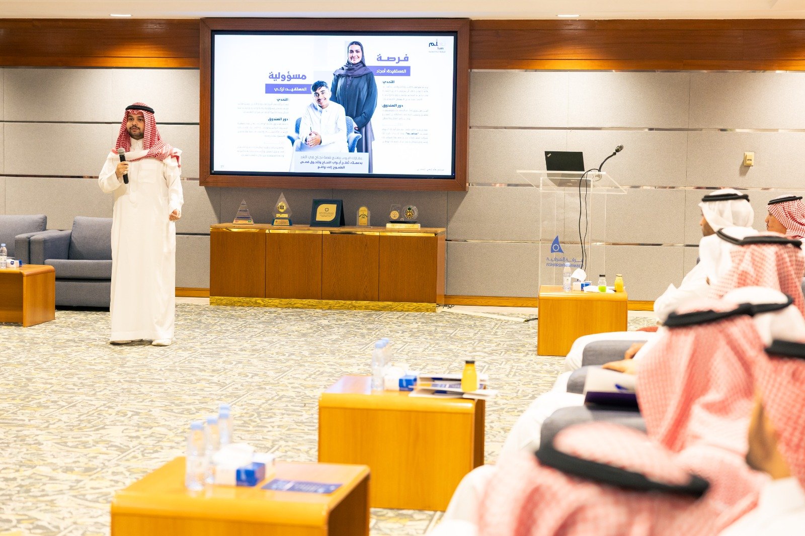 جمعية دعم التعليم "تعلُّم" تقيم لقاء رجال اعمال المنطقة الشرقية لدعم صندوق "تعلُّم " الوقفي الاستثماري