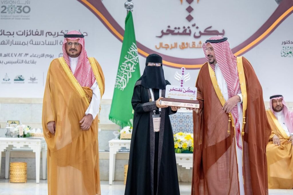 سهى الدغريري تتوهج وطنيًا.. جائزتان خلال عام ترسمان قصة تميز وإلهام سهى الدغريري تتوهج وطنيًا.. جائزتان خلال عام ترسمان قصة تميز وإلهام