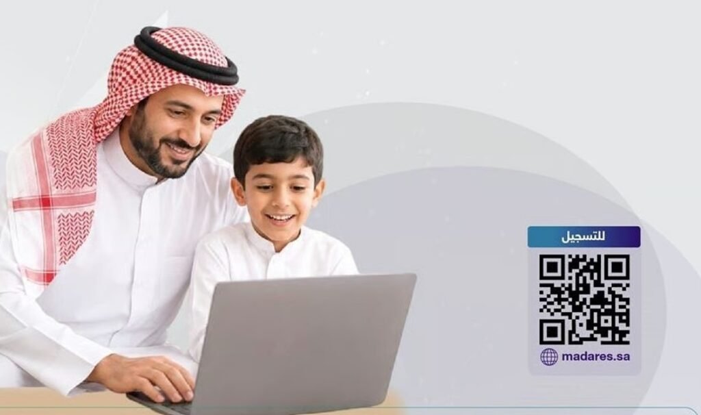 «التعليم» تعتمد منصة «مدارس» لتسهيل تسجيل الطلاب في التعليم الخاص وتعزيز تجربة أولياء الأمور
