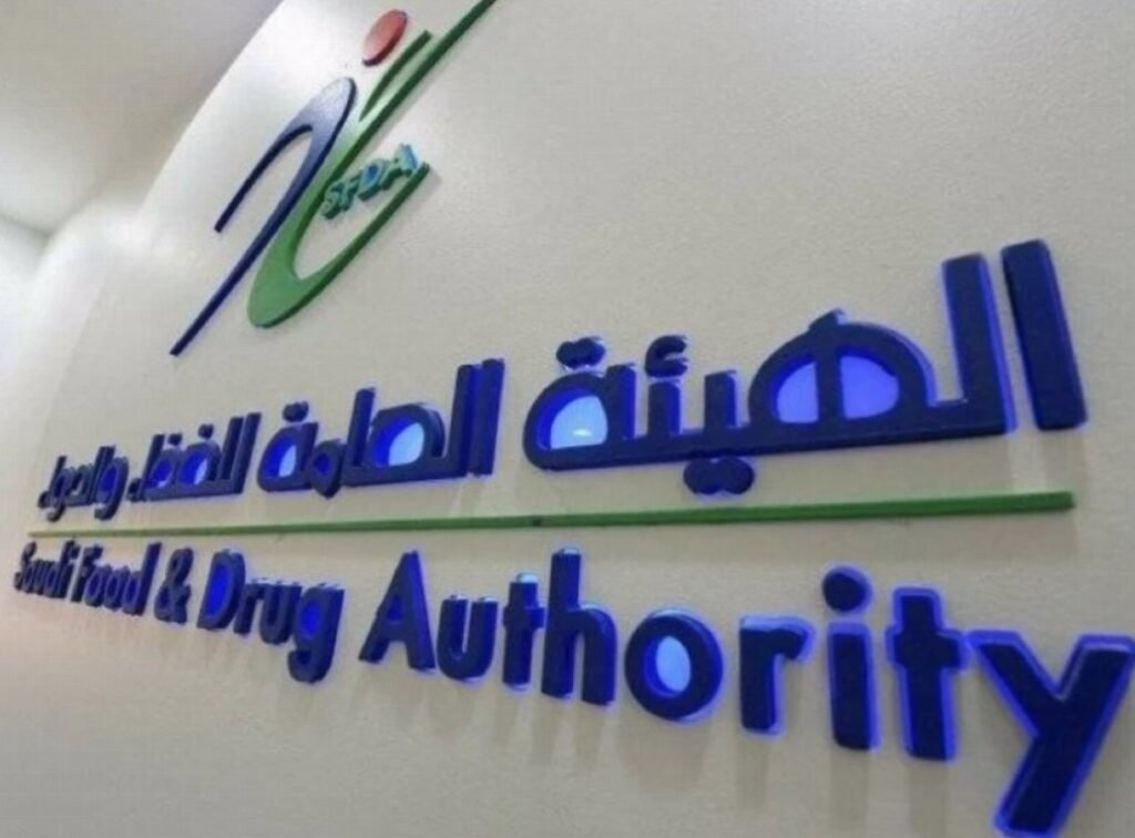 «الغذاء والدواء»: تعتمد تسجيل مستحضر آيكيرفو لعلاج القنوات الصفراوية
