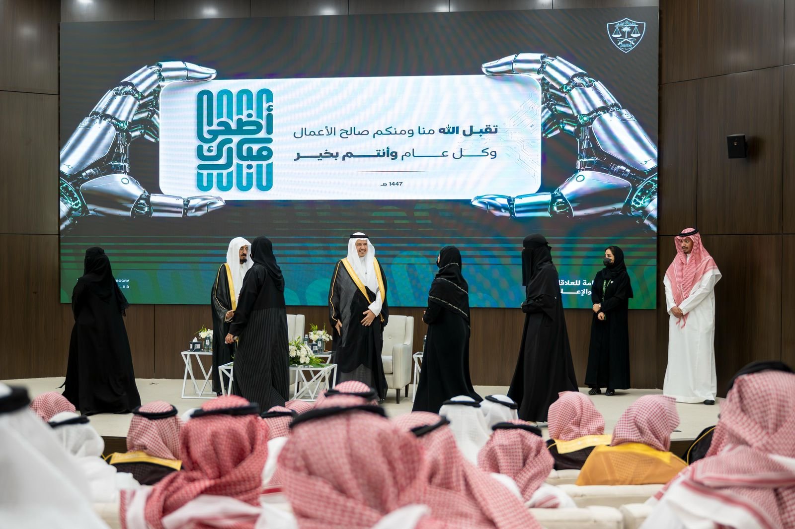 الأحيدب يشارك منسوبي ديوان المظالم الاحتفاء بعيد الأضحى المبارك