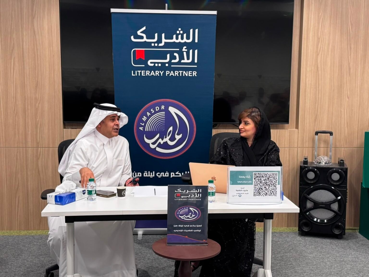 "ما وراء الخشبة".. ليلة مسرحية تختتم محطات "المصدر الثقافي" في الرياض
