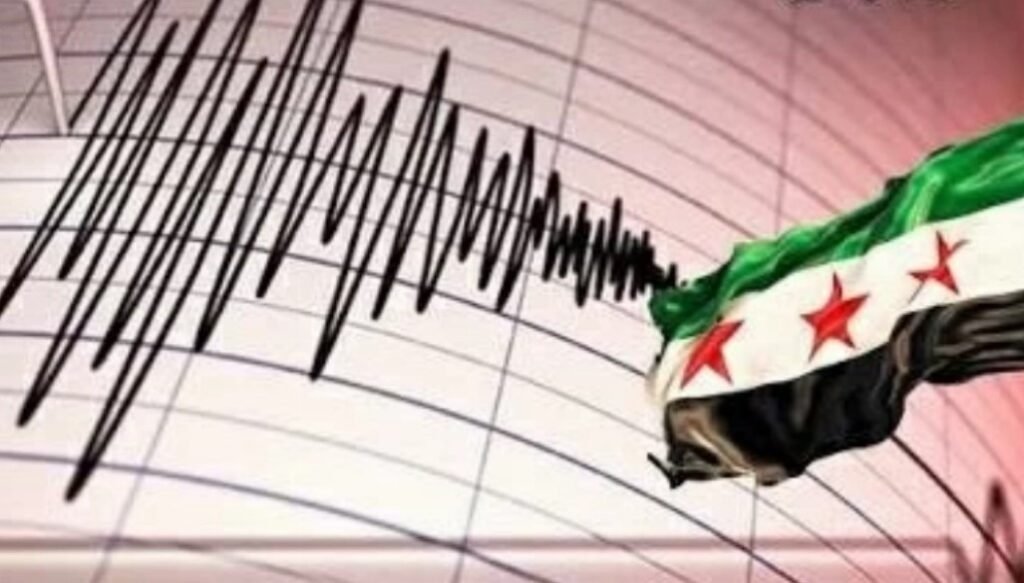 الأرض تتحرك مجدداً.. زلزال بقوة 4.3 درجة شمال سورية الأرض تتحرك مجدداً.. زلزال بقوة 4.3 درجة شمال سورية