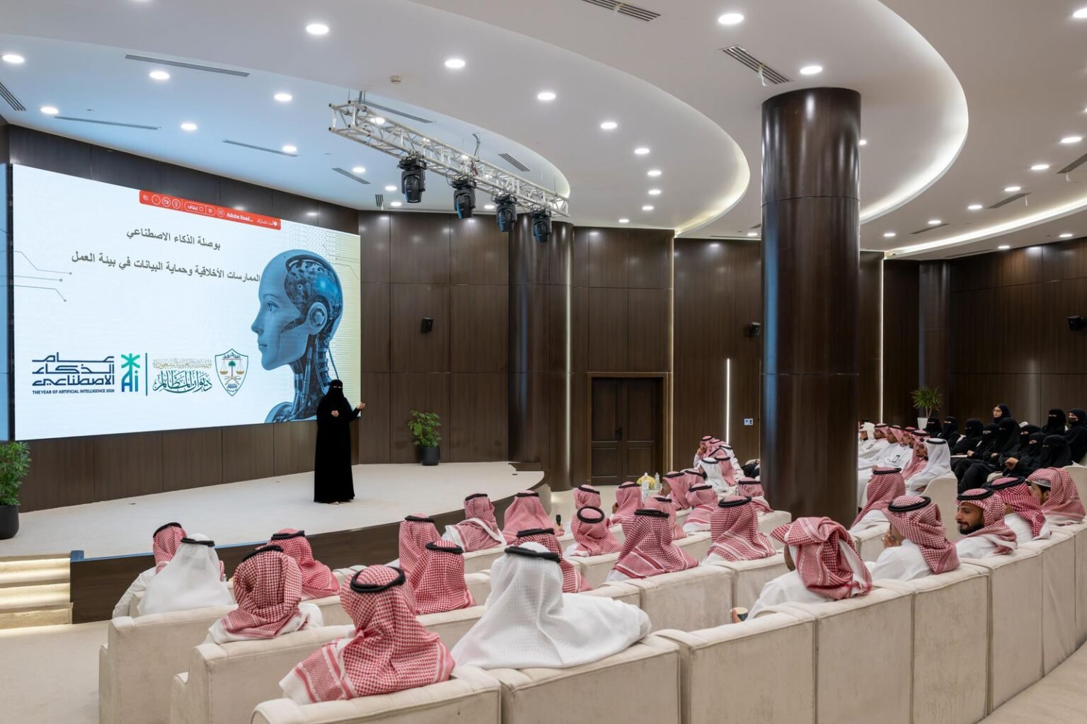 ديوان المظالم يختتم أغسطس بخطوات متقدمة لتفعيل الذكاء الاصطناعي في أعماله