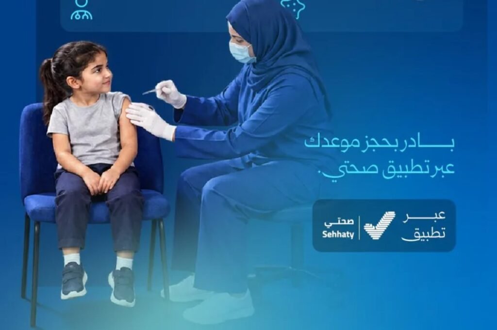 "الصحة" تدعو الفئات الأكثر عرضة لمضاعفات الإنفلونزا إلى المبادرة بتلقي اللقاح وعدم تفويت موسم التطعيم