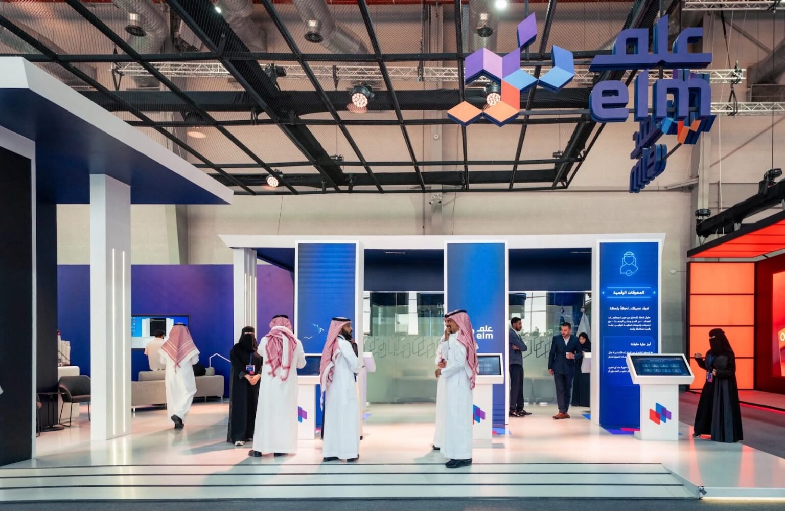 «عِلم» تُشارك راعياً استراتيجياً في Money20/20 بمنظومة رقمية تُمكّن الثقة والامتثال «عِلم» تُشارك راعياً استراتيجياً في Money20/20 بمنظومة رقمية تُمكّن الثقة والامتثال