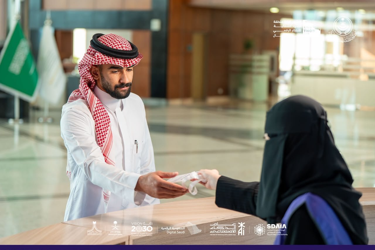 إنبثون إمارة منطقة الحدود الشمالية يشهد في يومه الأول مشاركة أكثر من 90 متخصصًا في الابتكار الرقمي