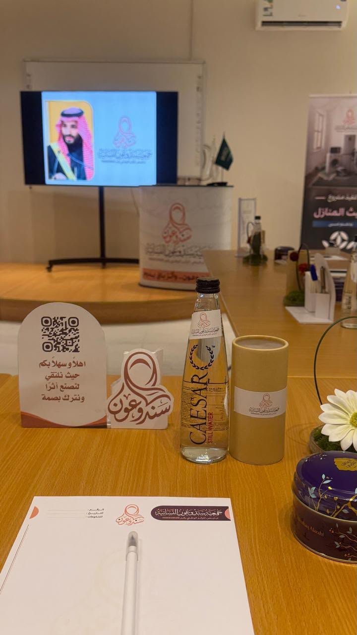 سند وعون" تدشن مشروع برادات المياه وتستعرض قصص نجاح ملهمة بتربة - صحيفة البوابة الالكترونية سند وعون" تدشن مشروع برادات المياه وتستعرض قصص نجاح ملهمة بتربة
