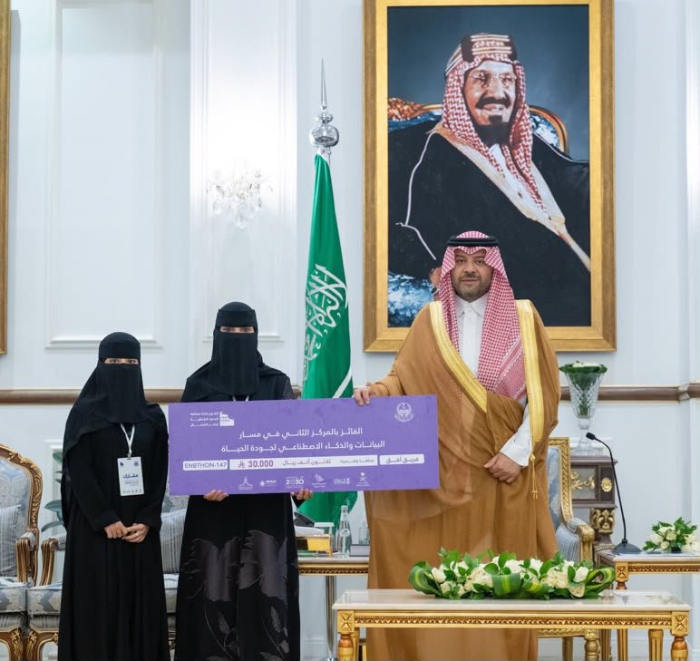 أمير الحدود الشمالية يكرم الفرق الفائزة في إنبثون إمارة منطقة الحدود الشمالية للابتكار الرقمي