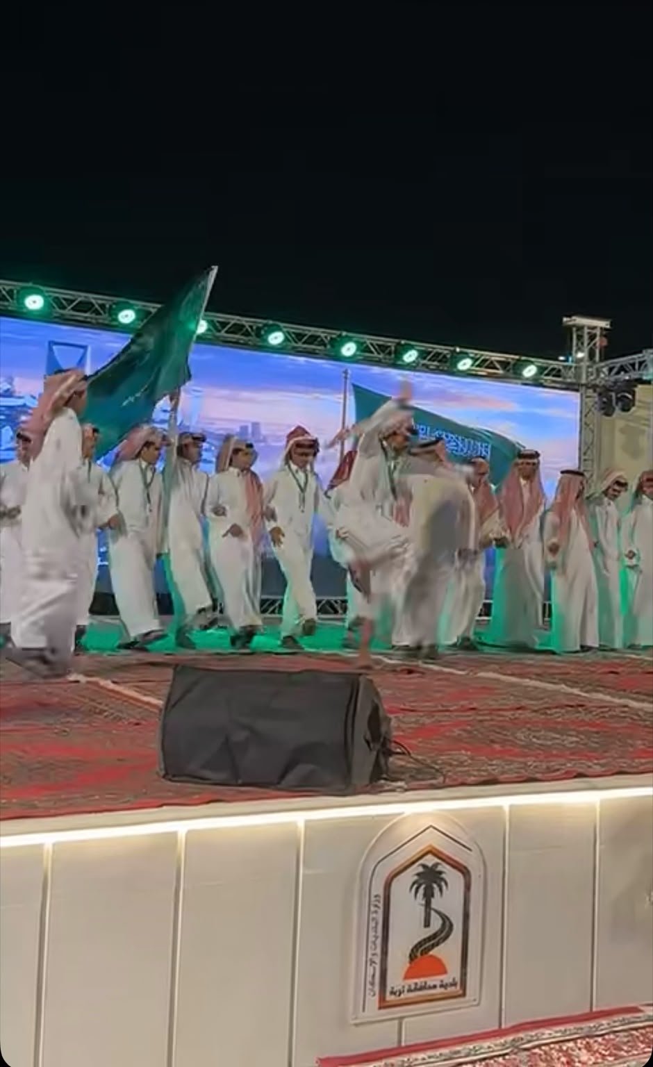 بحضور المحافظ.. أهالي تربة يحتفلون باليوم الوطني السعودي - صحيفة البوابة الالكترونية بحضور المحافظ.. أهالي تربة يحتفلون باليوم الوطني السعودي