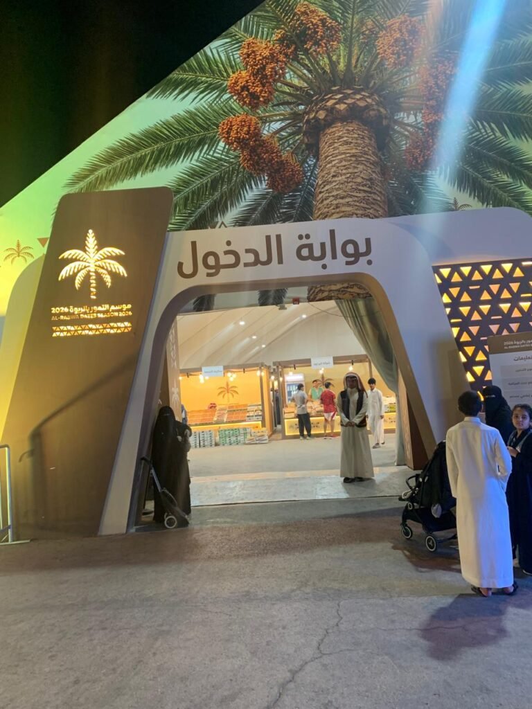 موسم التمور بالربوة.. الرياض تحتفي بموسم النخيل والمنتجات المحلية