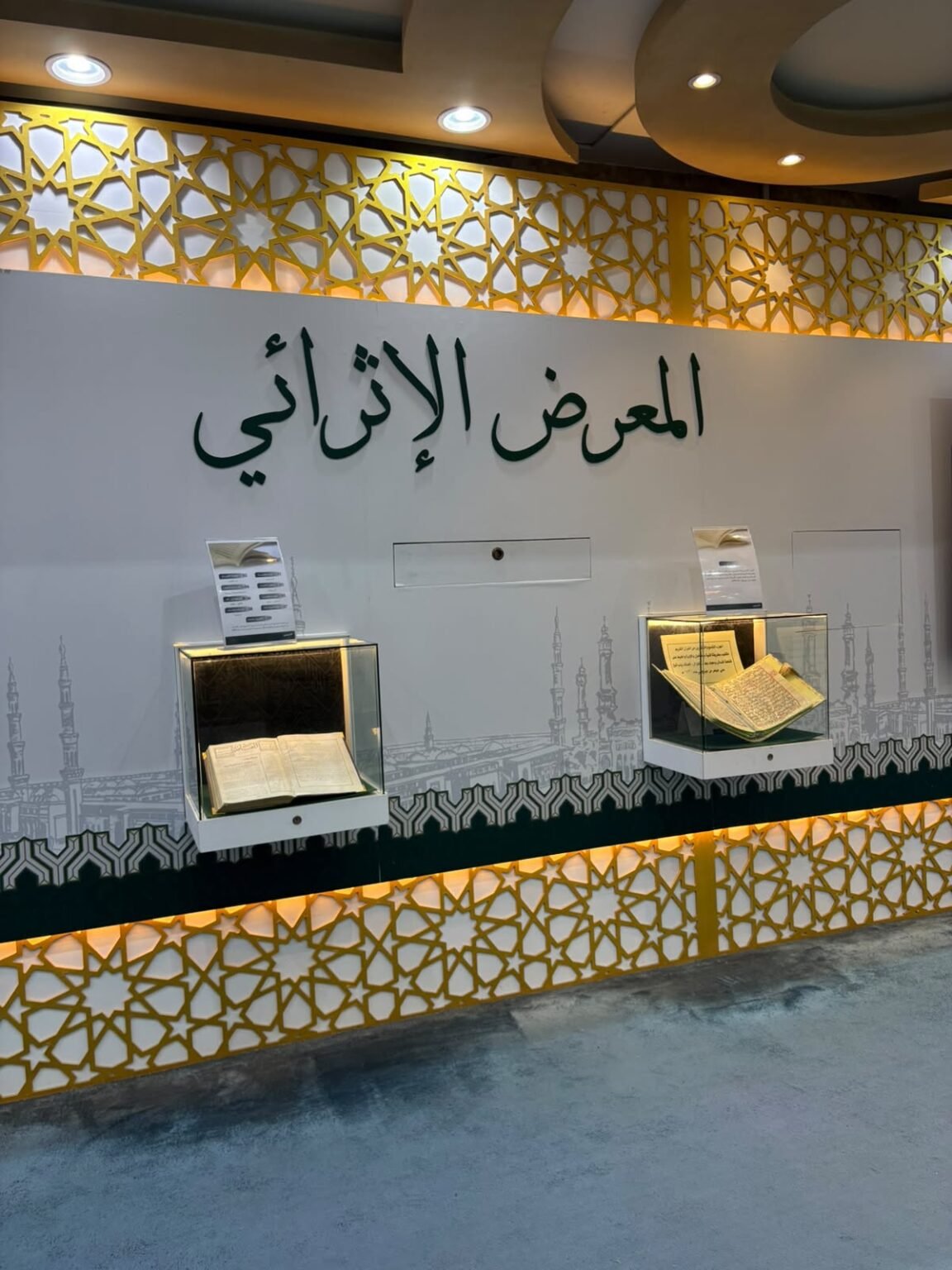 مركز الحرمين للثقافة والإثراء ينظم المعرض المعرفي في ذاكرة الصحافة السعودية بمكتبة الحرم المكي