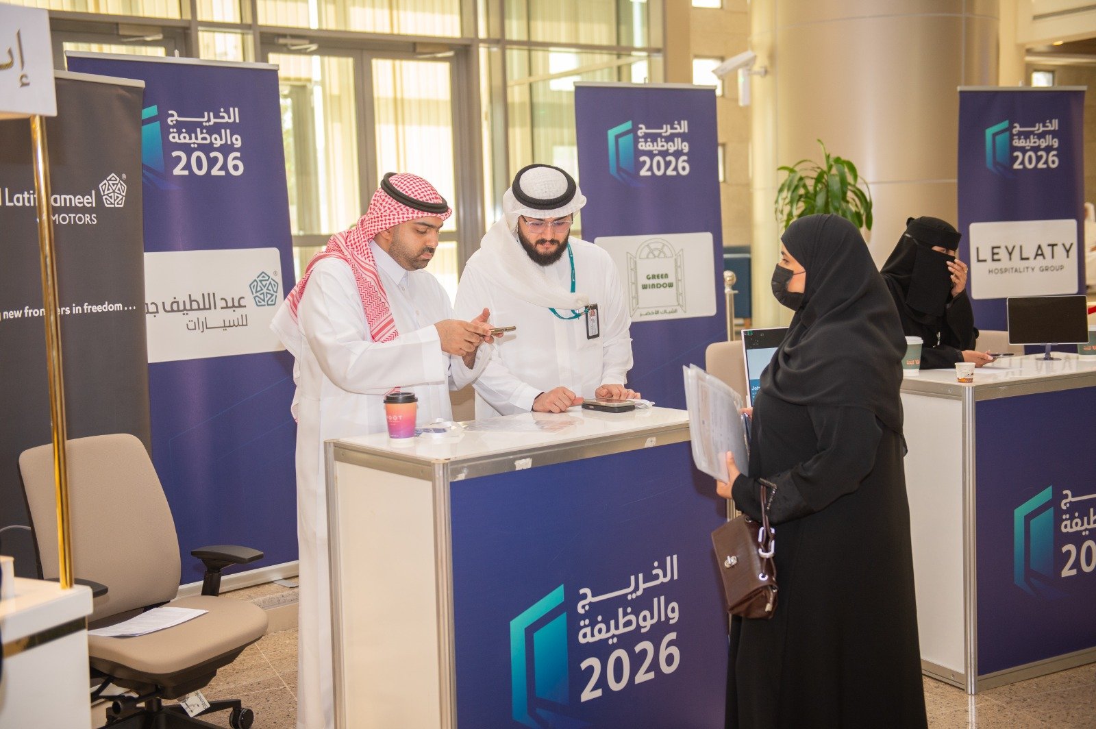 فرع معهد الإدارة العامة بمنطقة مكة المكرمة يقيم معرض الخريج والوظيفة 30 ويتيح أكثر من 370 فرصة وظيفية