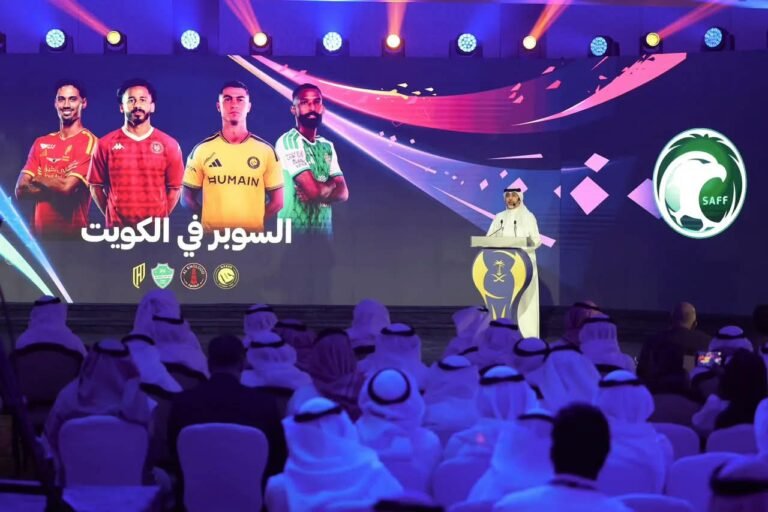 قرعة السوبر السعودي تشعل المنافسة.. النصر يواجه الخلود والأهلي يصطدم بالقادسية