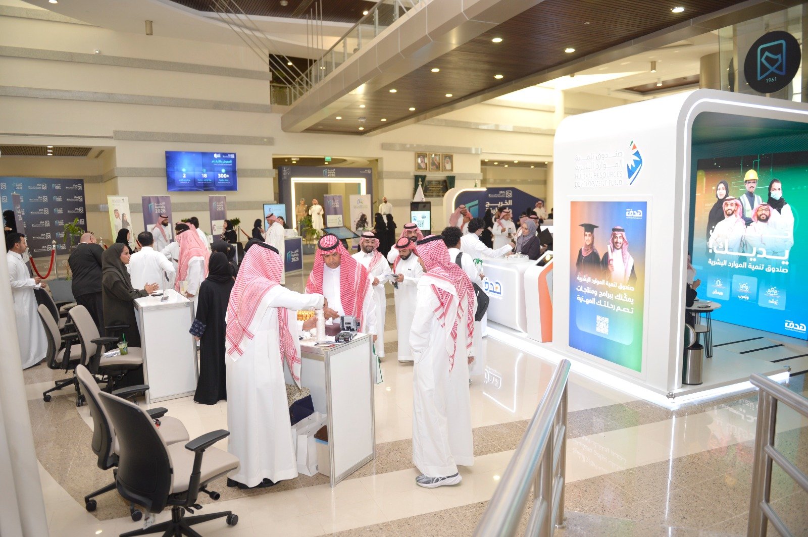 فرع معهد الإدارة العامة بمنطقة مكة المكرمة يقيم معرض الخريج والوظيفة 30 ويتيح أكثر من 370 فرصة وظيفية