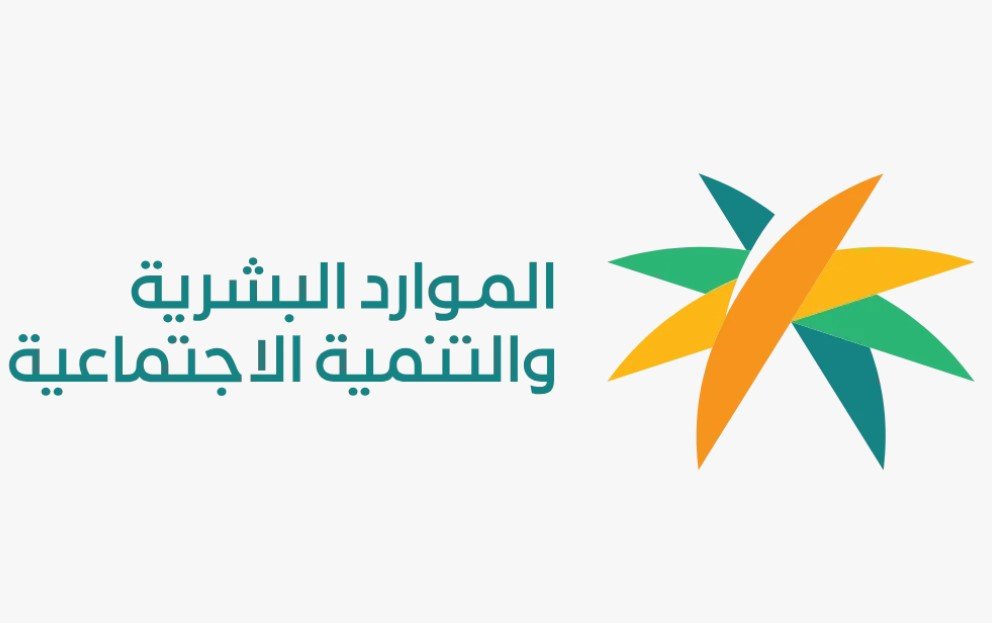 «الموارد البشرية» تنفي ربط إلغاء عقود استقدام عبر «مساند» بارتفاع التكاليف 30% «الموارد البشرية» تنفي ربط إلغاء عقود استقدام عبر «مساند» بارتفاع التكاليف 30%