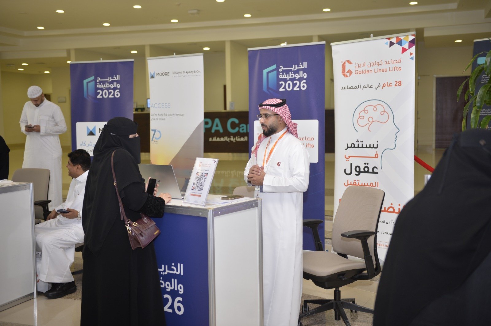 فرع معهد الإدارة العامة بمنطقة مكة المكرمة يقيم معرض الخريج والوظيفة 30 ويتيح أكثر من 370 فرصة وظيفية