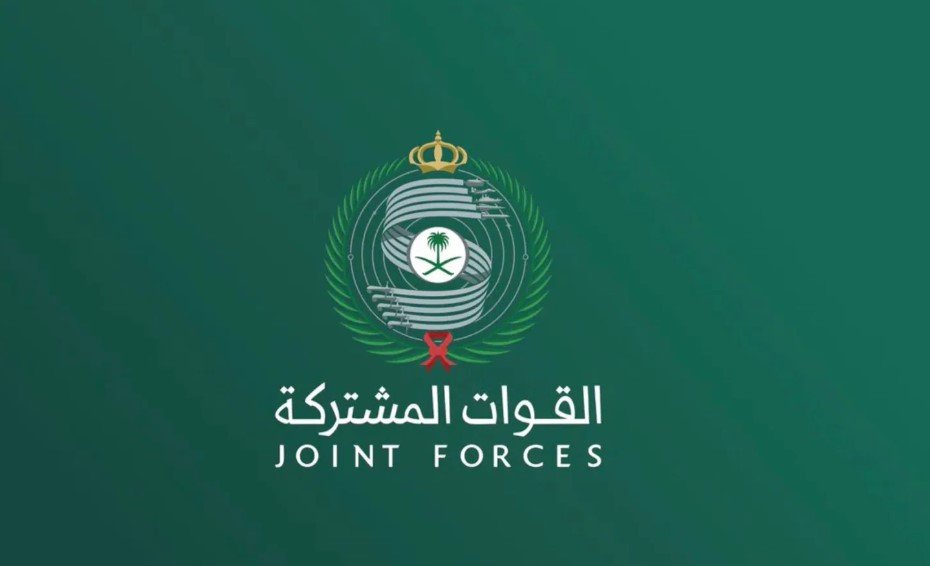 التحالف: اعتراض وتدمير طائرة مسيّرة بمنطقة مكة المكرمة أطلقتها الميليشيا الحوثية الإرهابية التحالف: اعتراض وتدمير طائرة مسيّرة بمنطقة مكة المكرمة أطلقتها الميليشيا الحوثية الإرهابية