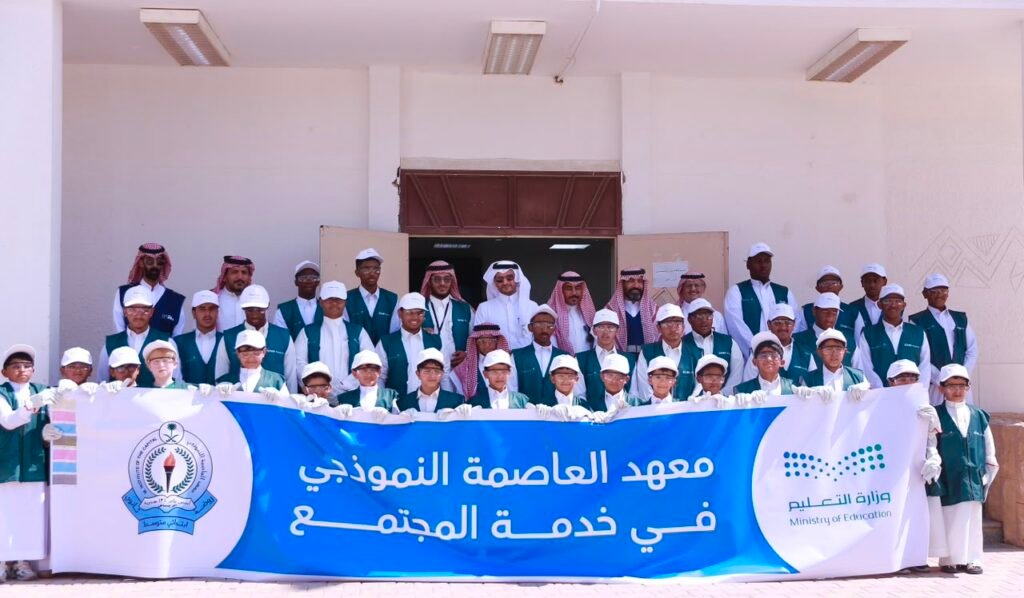 معهد العاصمة النموذجي ينفذ مبادرة “مدن الجمال الحضري” لتعزيز جمالية المعهد