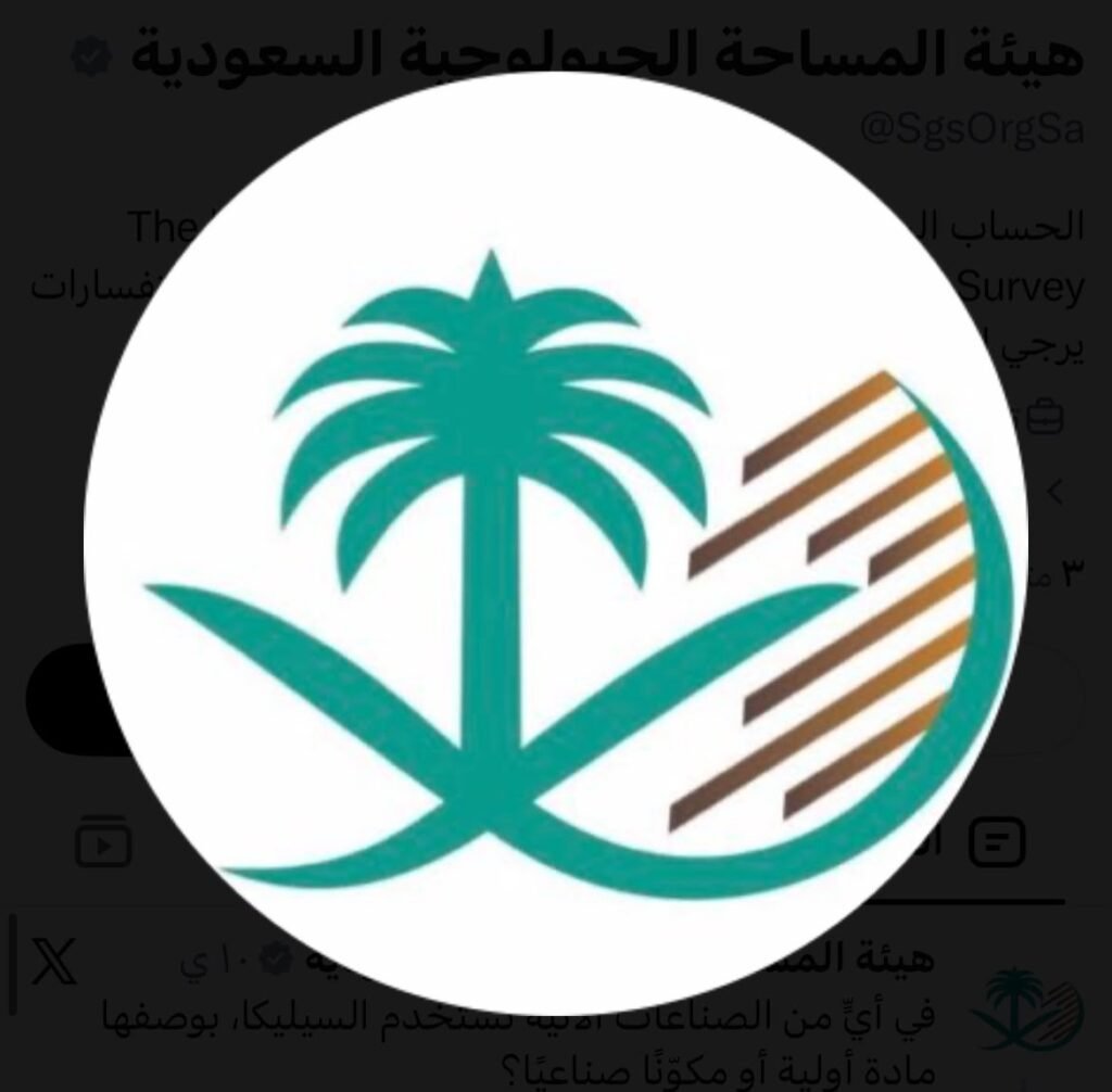وزير الصناعة يرعى النسخة الأولى من منتدى GEOMIN بجدة.. ورنا زمعي تدير جلسة حول الذكاء الاصطناعي في الاستكشاف