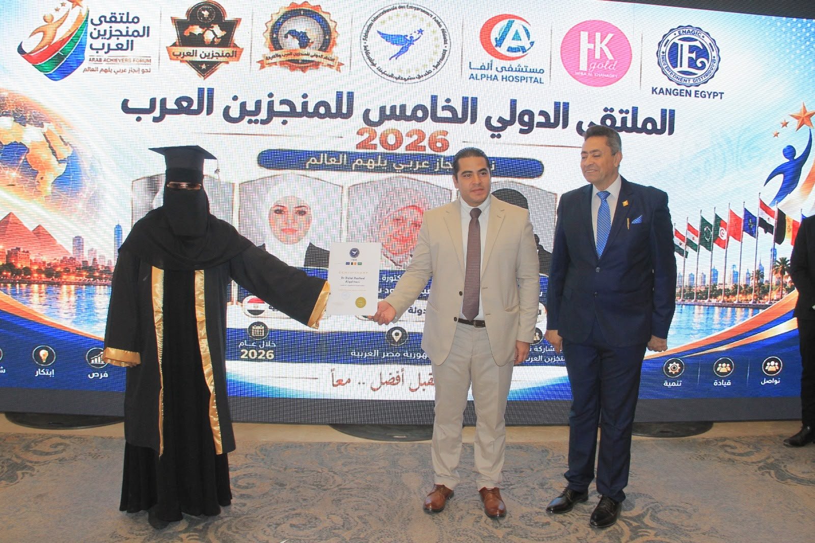 دلال القحطاني تتوج بـ«ماسة العرب» وتمنح الدكتوراه الفخرية في البيئة والمسؤولية الاجتماعية