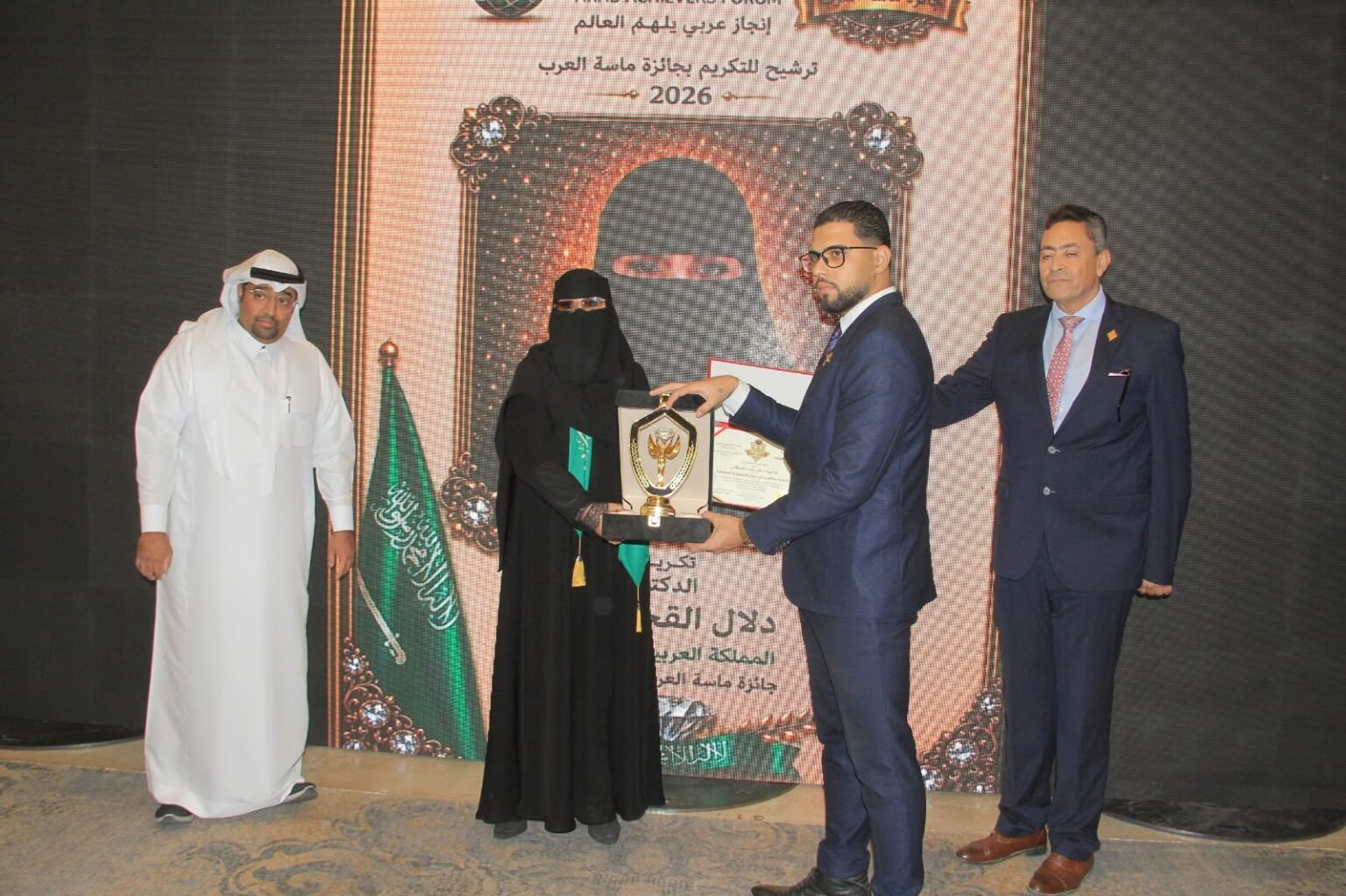دلال القحطاني تتوج بـ«ماسة العرب» وتمنح الدكتوراه الفخرية في البيئة والمسؤولية الاجتماعية