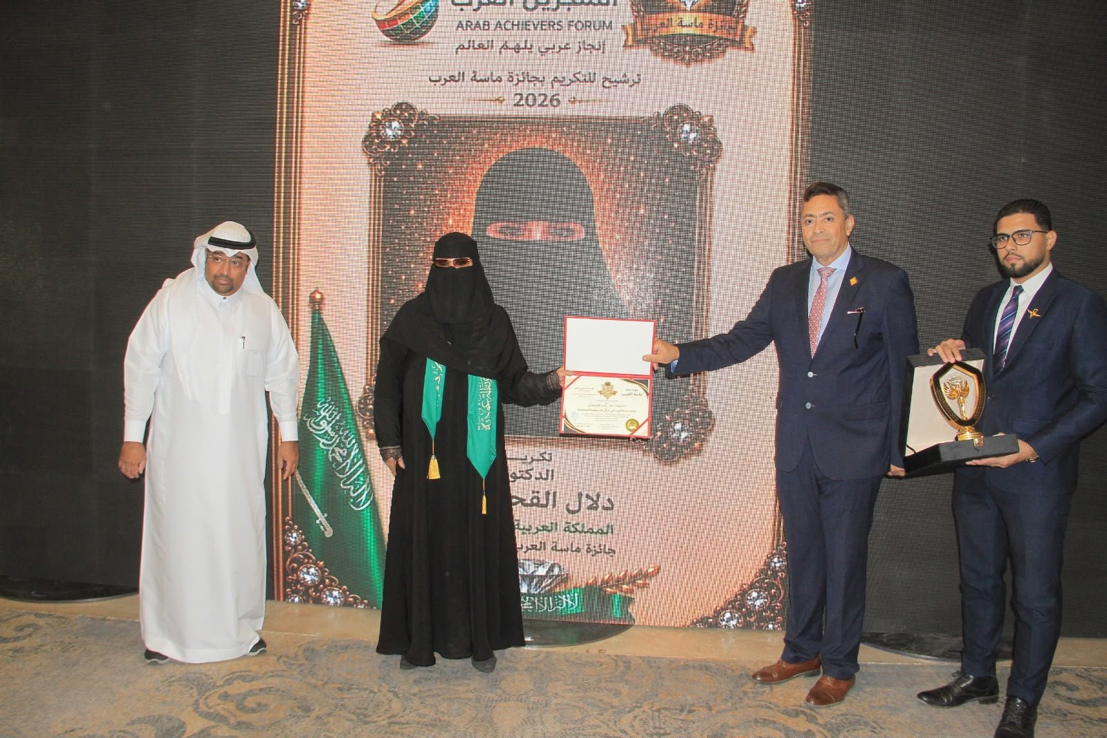 دلال القحطاني تتوج بـ«ماسة العرب» وتمنح الدكتوراه الفخرية في البيئة والمسؤولية الاجتماعية
