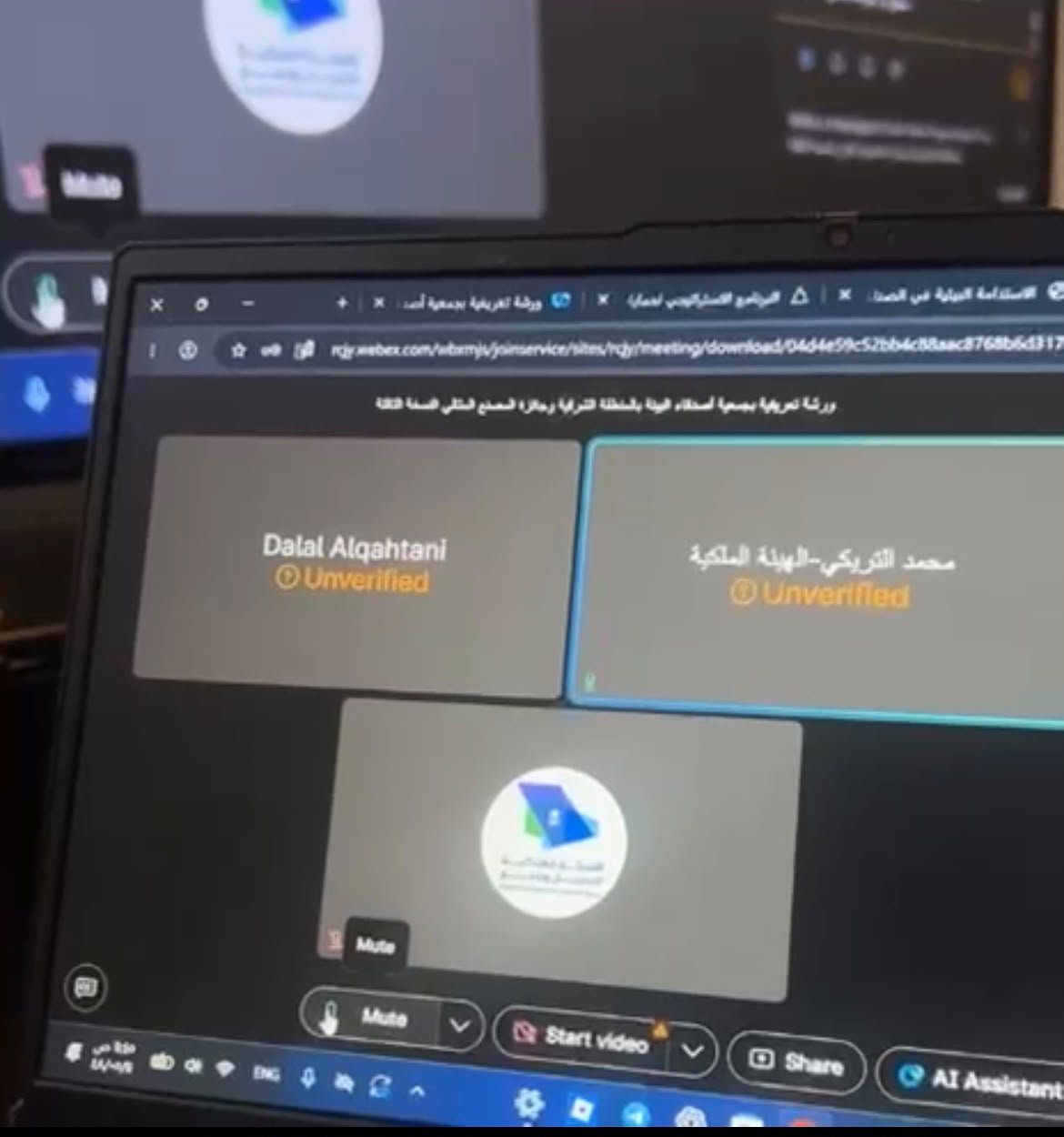 «أصدقاء البيئة» و«الهيئة الملكية بالجبيل» تعززان الوعي بالاستدامة الصناعية بورشة تعريفية بجائزة المصنع المثالي