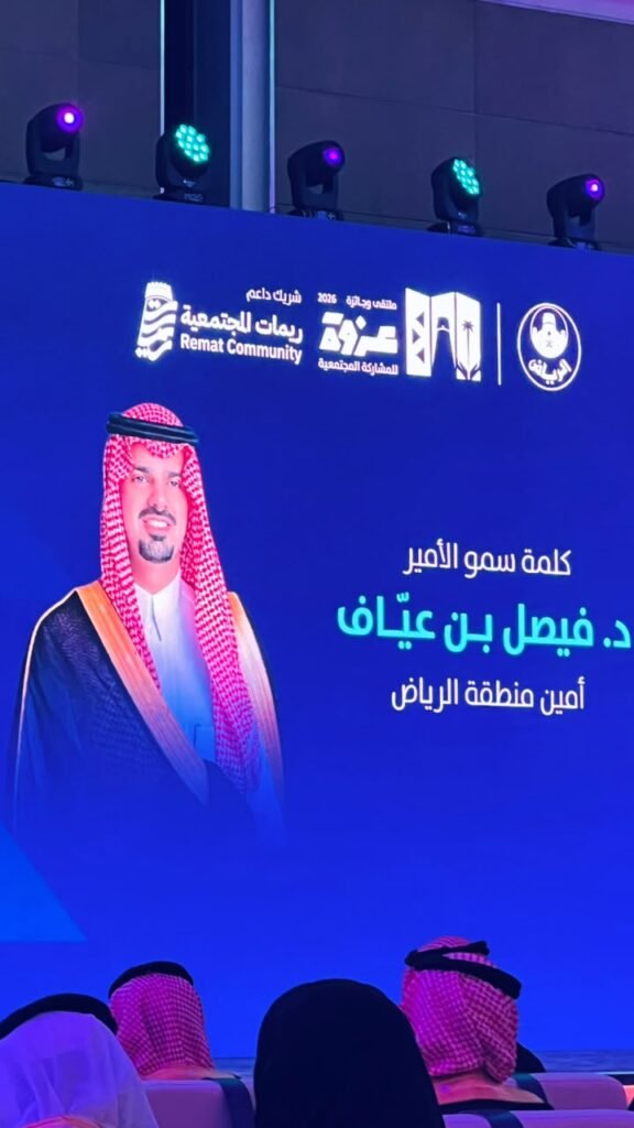 جائزة «عزوة» للمشاركة المجتمعية.. تكريمٌ للعطاء وتعزيزٌ لقيم التكافل في المجتمع جائزة «عزوة» للمشاركة المجتمعية.. تكريمٌ للعطاء وتعزيزٌ لقيم التكافل في المجتمع