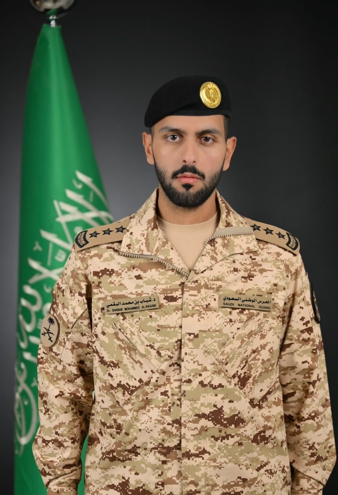 ترقية شبّاب محمد شباب البعاج إلى رتبة نقيب طبيب بوزارة الحرس الوطني